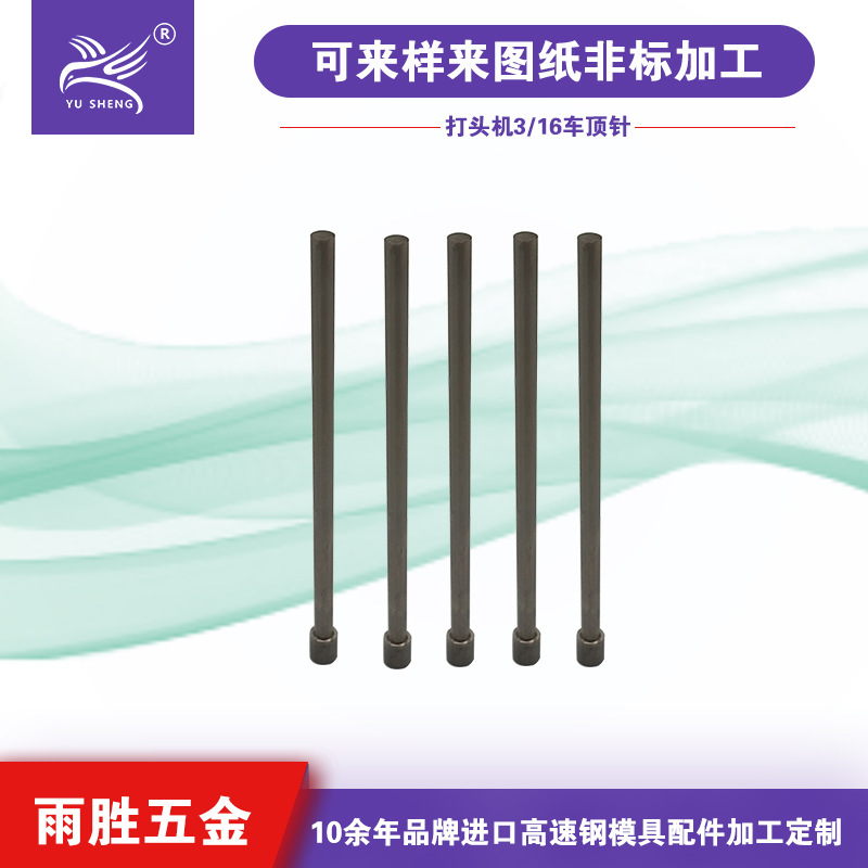 ʤ  һְ 3/16 ģ ٸһ嶥 ģ