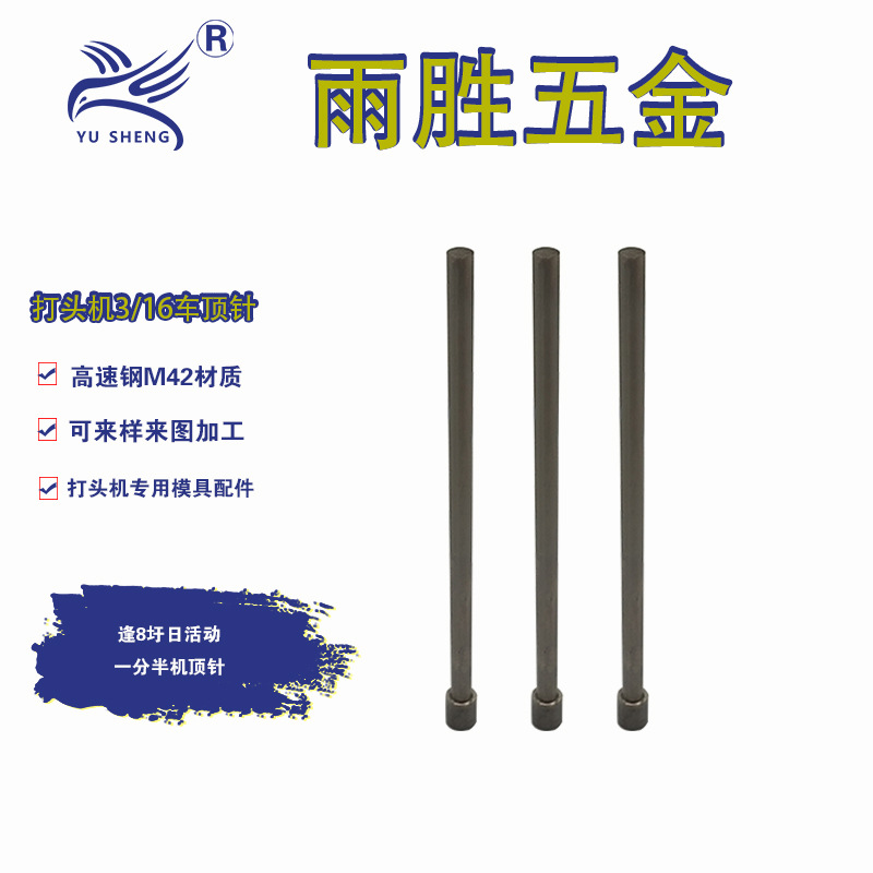 ʤ  һְ 3/16 ģ ٸһ嶥 ģ