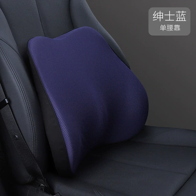 Car House Car Car Lumbar Waist support - gentleman-blue-waist-i-632ms-l-single-price