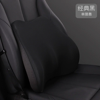 Seat Back Cushion Car Supplies – Waist support - waist-classic-black-i-632ms-b-single-price