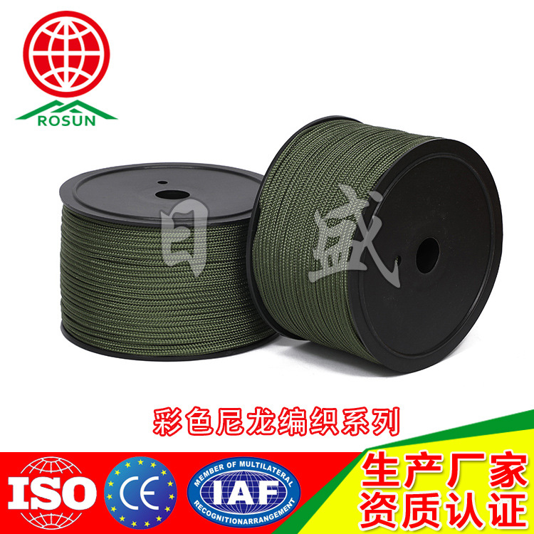 日盛户外-彩色尼龙绳 编织救生绳 晾衣绳 户外荧光防风绳 反光绳