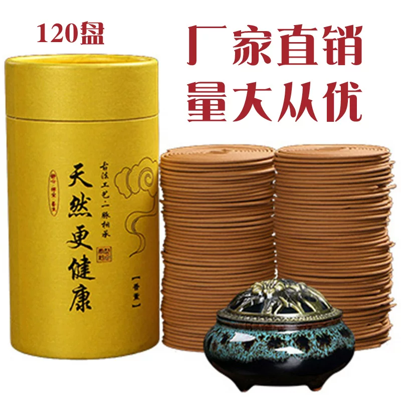 Sandalwood resin incense for home use, wormwood incense for indoor use, deodorize bathroom odor, lingering fragrance air freshener
