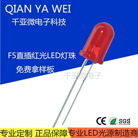 贴片式LED;直插式LED;大功率LED