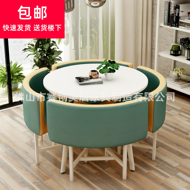 Conference Reception Milk Tea Shop Table and Chair Business Negotiation Table and Chair Small Round Table Western Restaurant Dining Table and Chair Combination Coffee Table