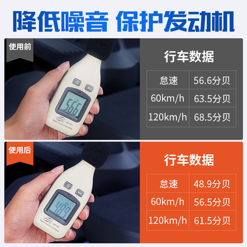 Goodway engine oil essence engine anti-wear repair and protective agent engine oil additive anti-rust noise reduction control oil burning