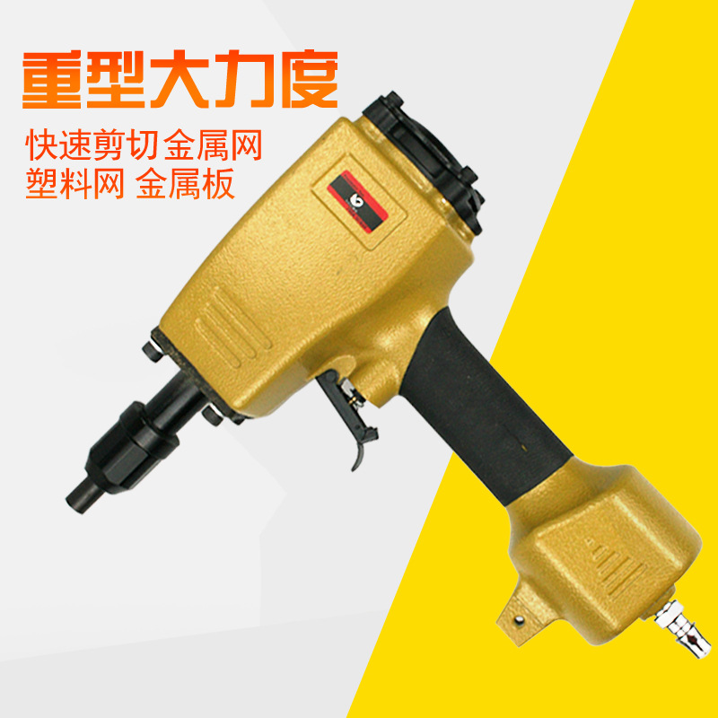 气动钢字码钢印机冲字钢板打字码号码数字英文打码机刻字