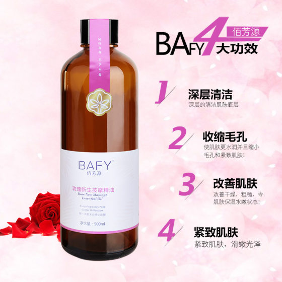 Lavender essential oil massage body massage through meridians beauty salon scraping open back Body spa essential oil wholesale