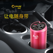 高欣T300车载逆变器负离子氧吧电源转换器250W车载电源12v转220v