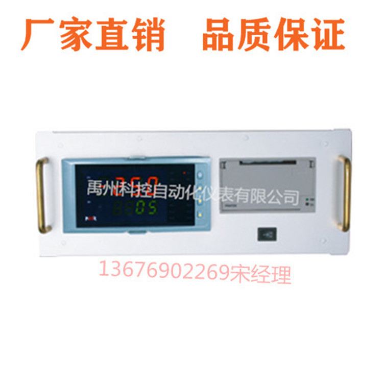 虹润原装NHR-5921A-27-0/1/X-A带打印巡检仪