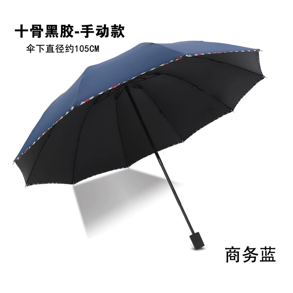 【Bian Bian】 Increase 10 bone manual-vinyl-Tibetan blue