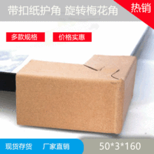 �S��ֱ�����o�� �Ҿߴ�����o�� 50*3*160÷���ێ��ۼ��o�ǿ����l