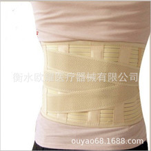 钢板护腰护腰带 自保健护具自发热护腰 参会礼品 会销 厂家护腰围