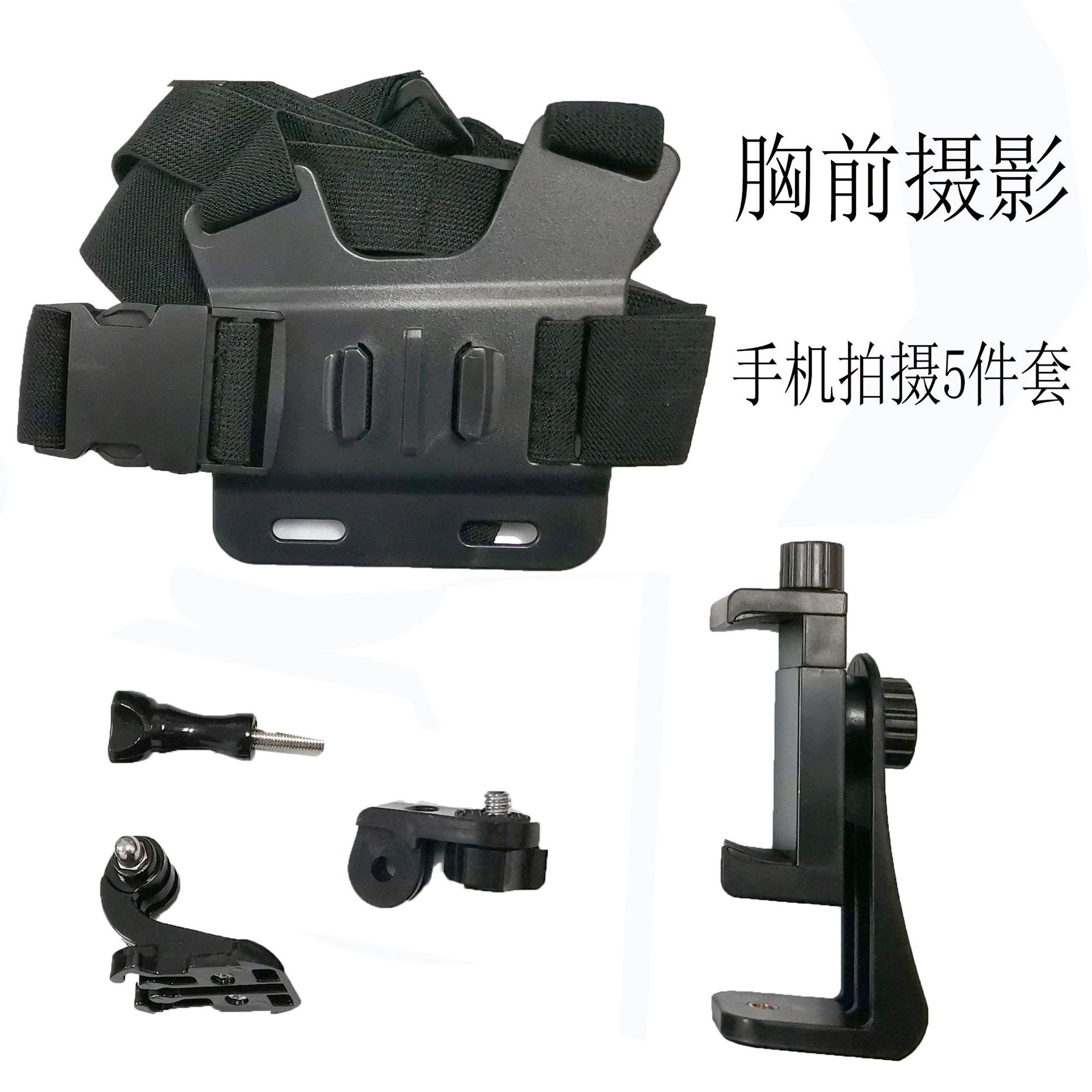 Soporte de Disparo con Correa para el Pecho, con Perspectiva en Primera Persona, Compatible con Teléfonos Apple, Samsung y Huawei.