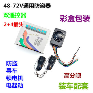 늄�܇���I�� 늄�܇�����耳׆����i늙C48V-72Vͨ�÷��I�i늙C