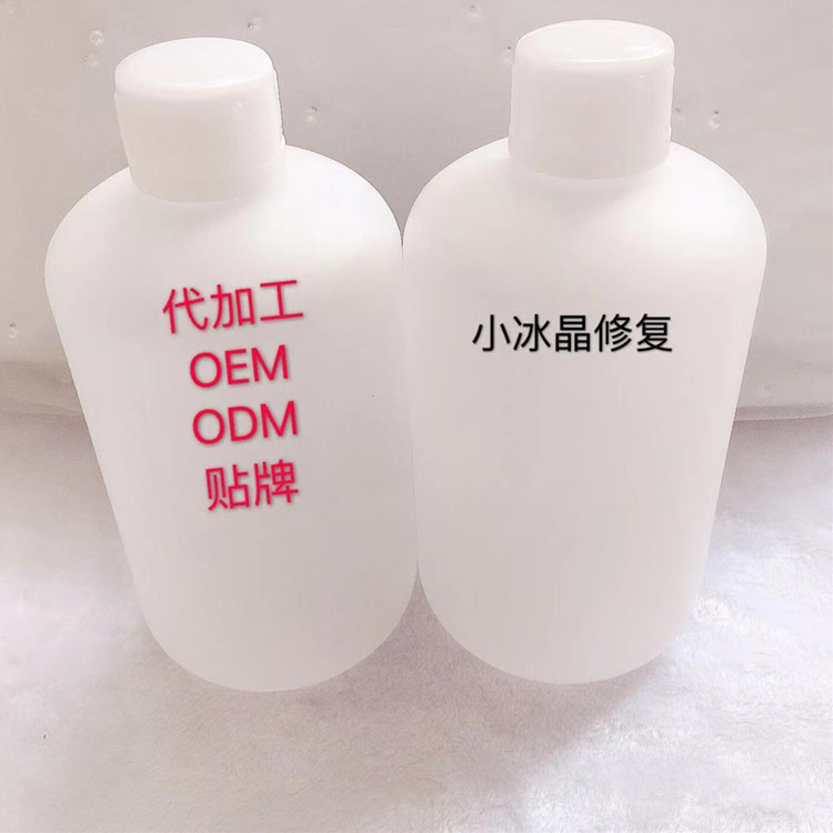 Water-based micro-crystal repair agent for permanent makeup (eyebrows, eyes, lips) - custom processing (kg raw materials, samples provided) - 1-piece custom mole removal