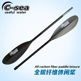 漂流船皮划艇;独木舟;桨、舵