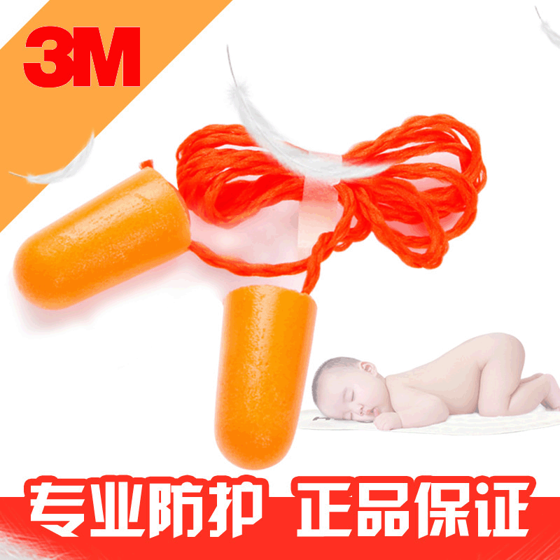 3m 1110 Bullet Type Wired Soundproof Earplugs Anti-Noise and Noise Reduction Learning Sleep Foam Earplugs Ear Protection