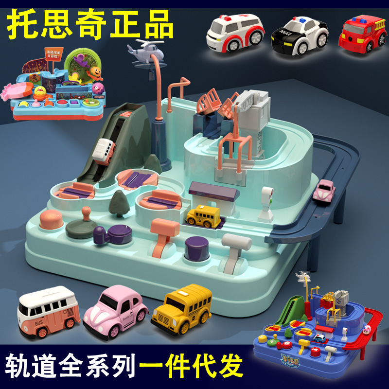 Toschima Karon Car Adventure Rail Car Shake Tone Same Children's Toys Toschima Karon Car Adventure Rail Car Shake Tone Same Children's Toys