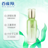 Популярный увлажняющий тонер для ухода за кожей, 100 мл