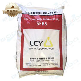 SEBS惠州李长荣sebs7550 鞋底改性塑料改性用橡胶 李长荣sebs7550
