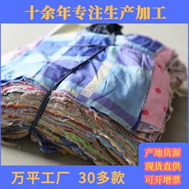 废布;废棉;库存纺织品