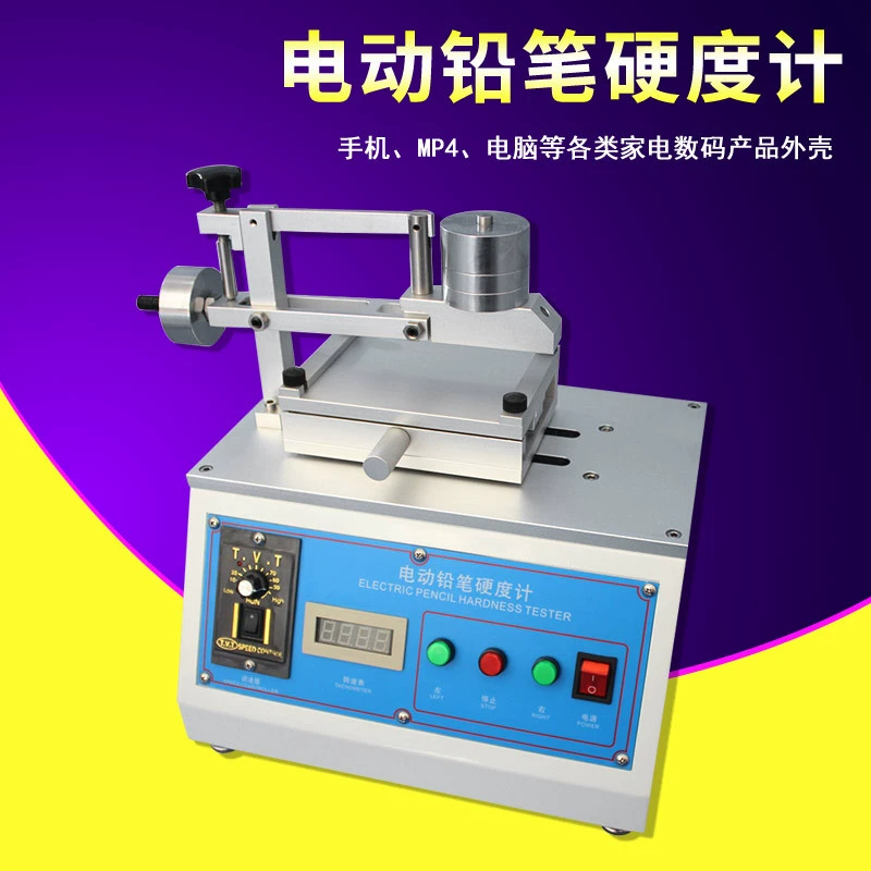 Электрический Карандаш твердомер автоматический мобильный телефон Ноутбук оболочки краски обнаружения покрытия испытательная машина