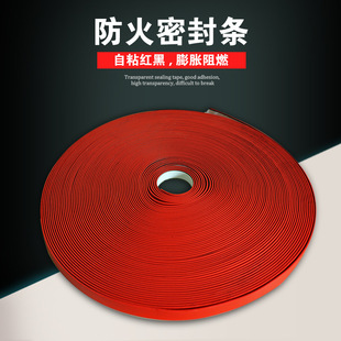 Flat black and red with adhesive self-adhesive sealing strip for fire doors for engineering