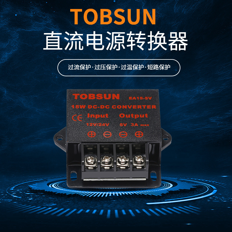 EA15-5V DC power converter 12V to 5V led display dedicated 24v down 5V 3A module
