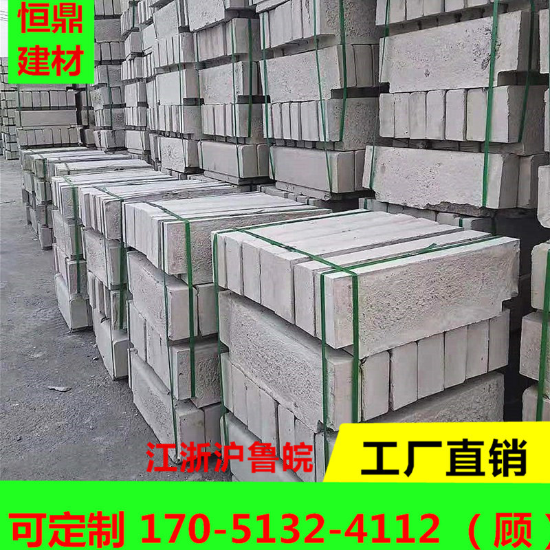 厂家供应水泥路牙石路沿石 750*250*100路边石路缘石水泥侧石平石