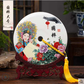 景德镇陶瓷平安扣摆件家居装饰品中式客厅工艺品摆设乔迁新居礼品