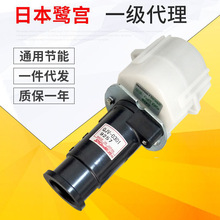 电动比例阀鹭宫温水阀QJV-0301变频直流采暖型热泵空调板换水