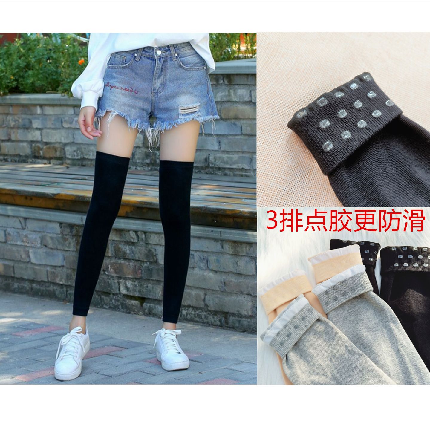 秋冬瑜伽袜子女防滑胶印过膝保暖袜套春季跳舞拉丁护膝盖腿套男女