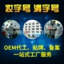 合作深圳无尘研发车间