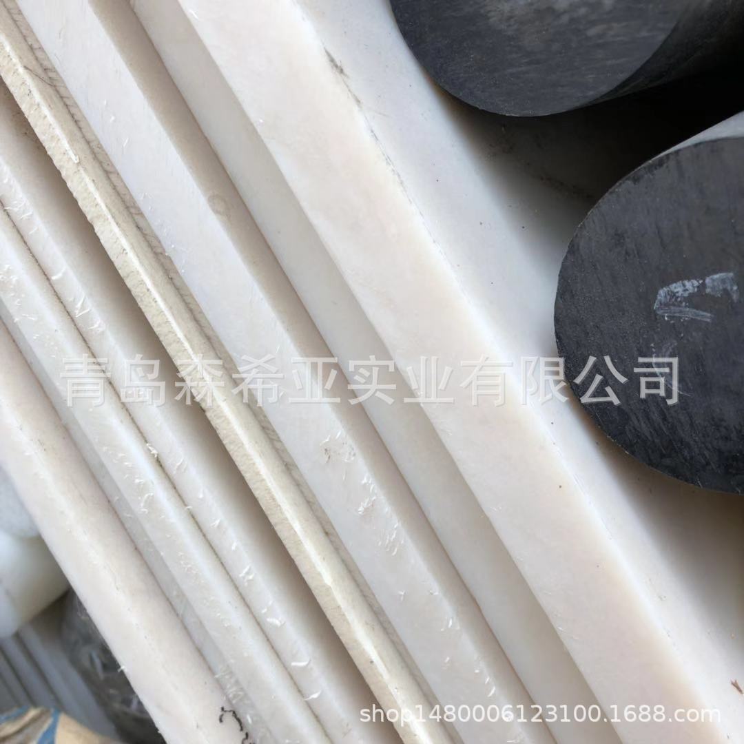 PA6尼龙挤出板 质量上乘 价格优惠 厚度30mm 青岛现货销售