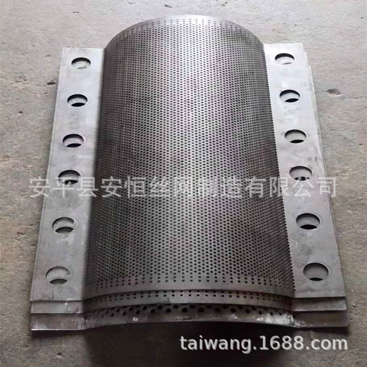 塑料粉碎机筛网 筛网筛片 打碎机用2mm孔弧形不锈钢筛网批发