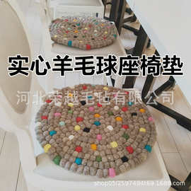 羊毛毡实心球汽车坐垫椅垫 儿童房加厚地垫北欧飘窗垫 地毯地垫