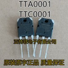 ԭװ���ڲ�� TTA0001 TTC0001 ���ֶ���Ƶ������Թ� ������֤