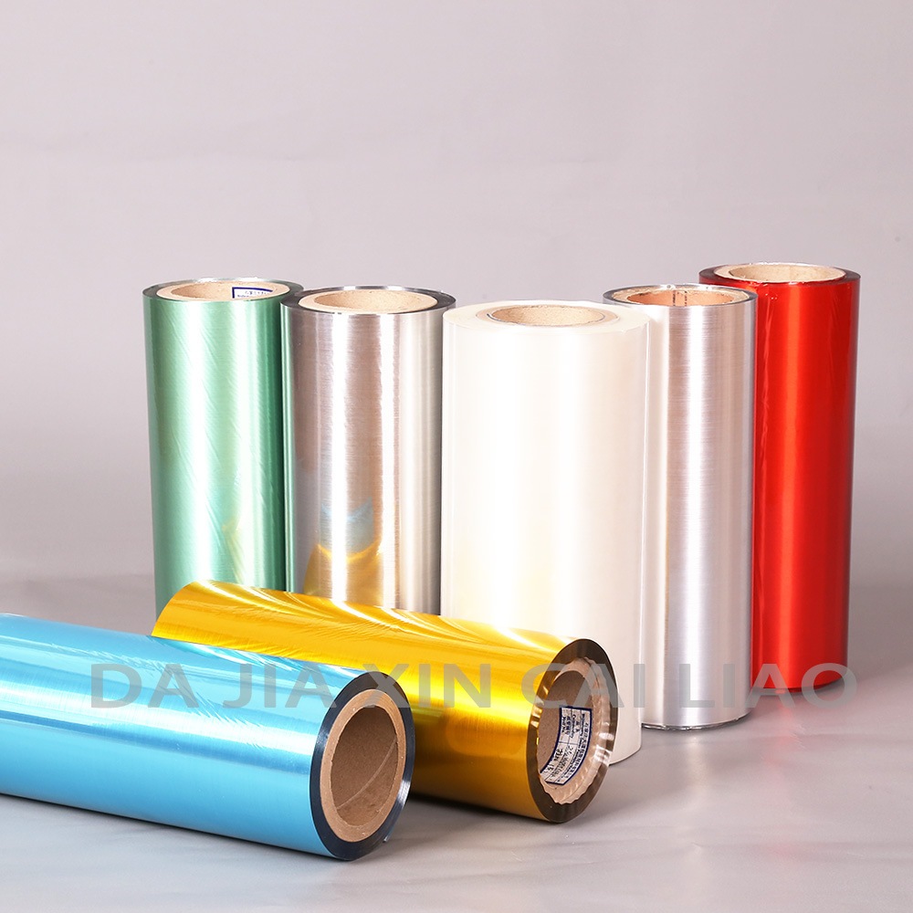镀铝PET拉丝膜彩色 金属拉丝/银色拉丝膜  厂家直供 可分切