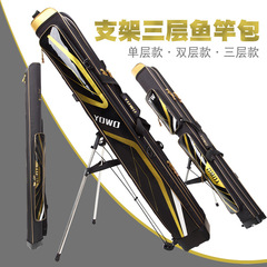 加厚魚竿包大容量三層支架釣魚包1.25漁具包雙層杆包漁具批發
