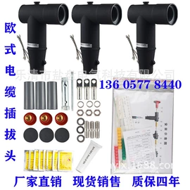 工业计时器;连接器;计时器