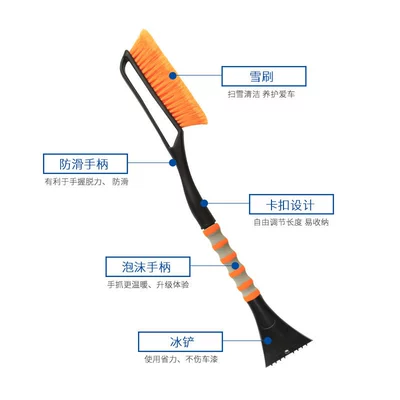 brush multi-functional ice and snow | Other Automotive Safety Supplies