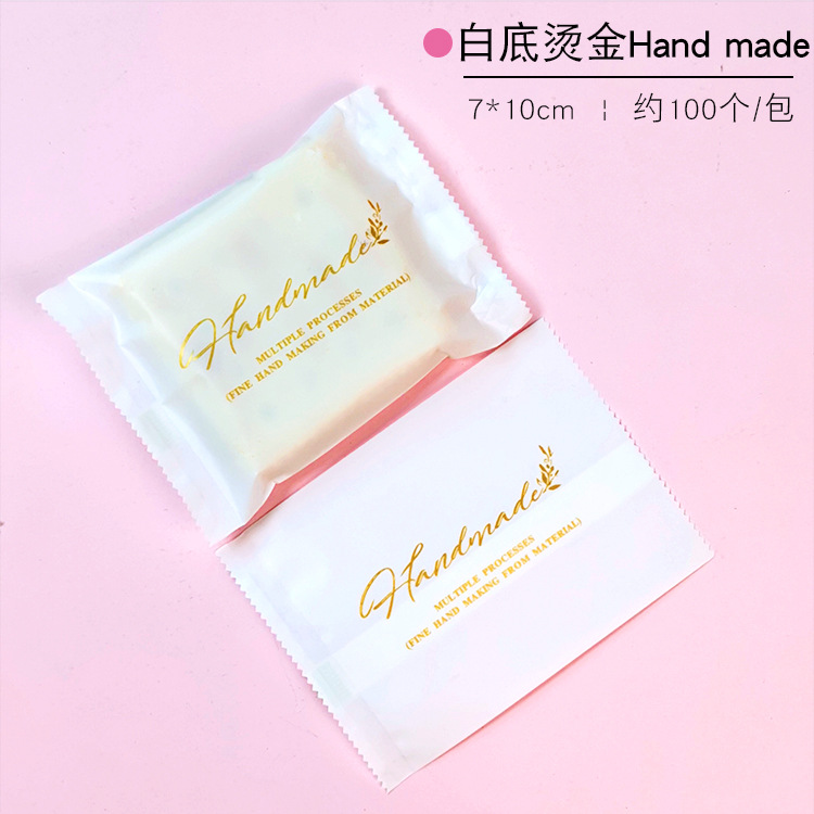 Bolsa sellada a máquina; fondo blanco bronceado Hand made7 * 10; material compuesto
