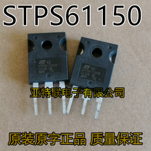 ���������� STPS61150CW ԭװԭ�ֽ��ڲ�� Ф�ػ�����������