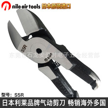 ��Ӽ����^ �ձ�NILE���RS5R���������