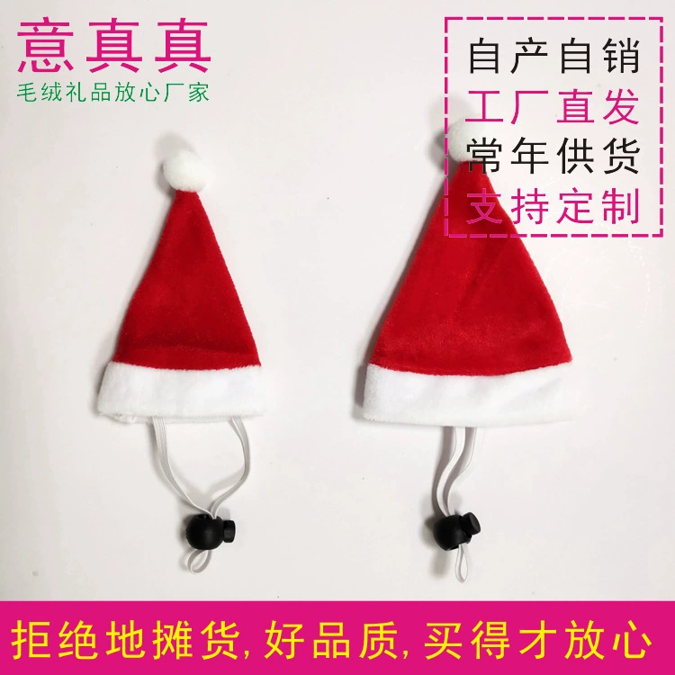 Рождественская шапка для домашних животных, мини-шапка для маленьких домашних животных, эластичная веревка с пряжкой и галстуком-бабочкой, рождественское украшение