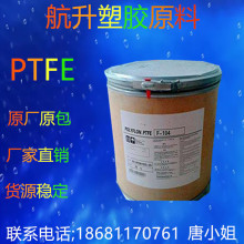 PTFE �ձ���� M-18F ���ķ���ϩ����ĩ �Ҹ���֬ �F����ģ��΢��