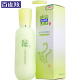 PECHOIN/百雀羚 Травяной увлажняющий крем, 100 мл, контроль жирного блеска