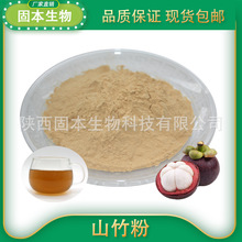 ɽ��� ˮ��ɽ���֭�� �����ӷ� ɽ�����ȡ�� ç������ 1kg���]