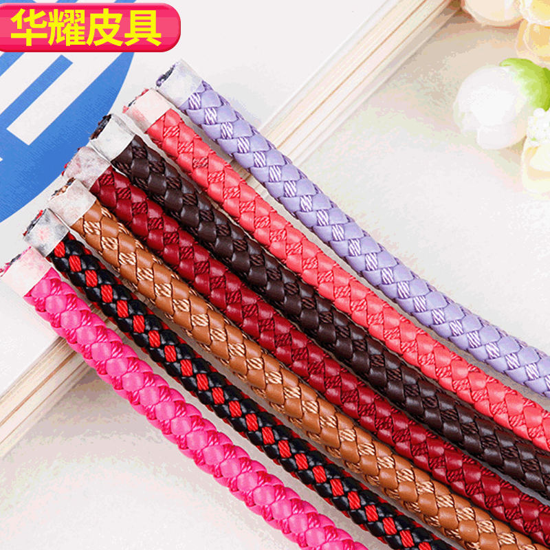 PU皮革编织皮绳 编制圆绳钥匙扣皮绳 现货批发8股编织绳挂绳