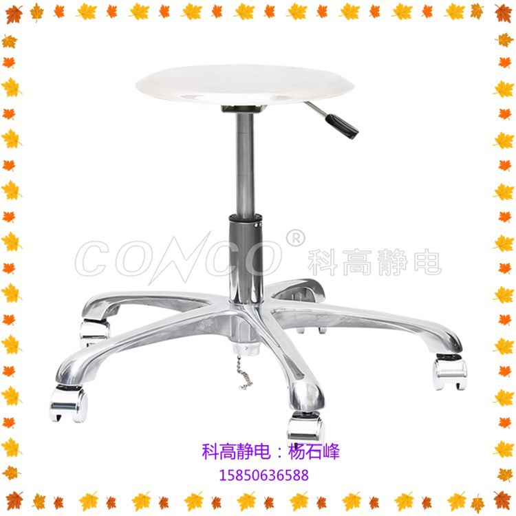 厂家直销  不锈钢圆凳椅  COS-112